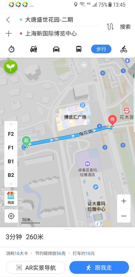 Shanghai Ins Style Apartment Thượng Hải Ngoại thất bức ảnh